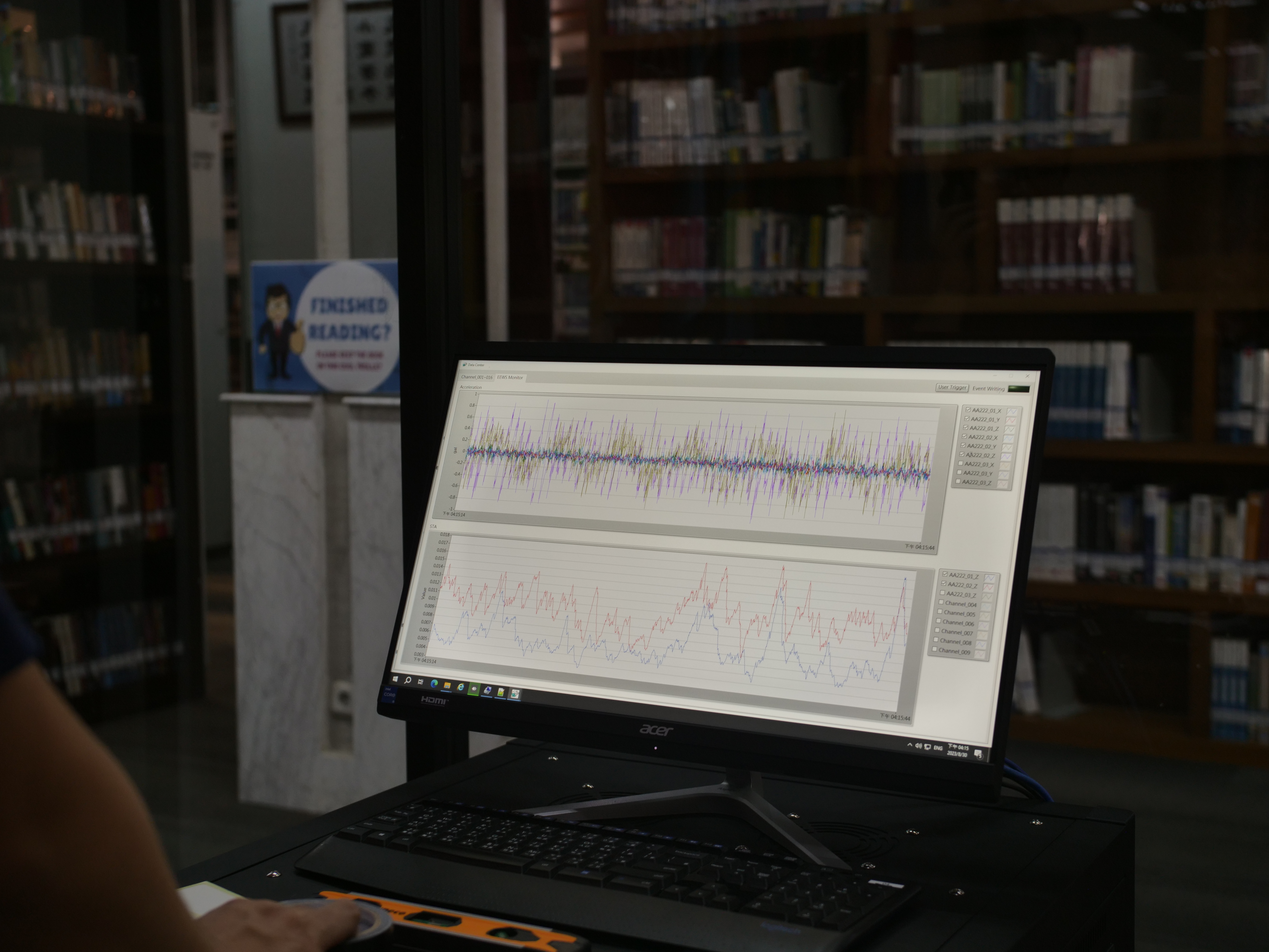 Monitoring 1